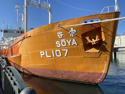 Front of orange ship “Soya”